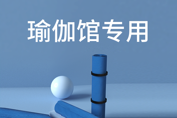 开普拉提馆，都在用松果约课