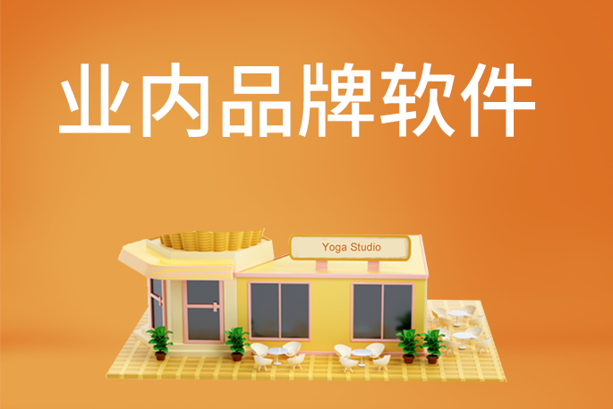 约课小程序-都在用松果约课